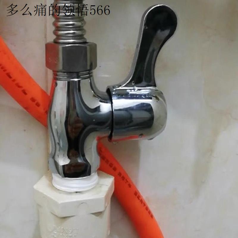 4分热水器自来水管全铜内外丝马桶内丝外丝直通角阀家用止水阀.图片