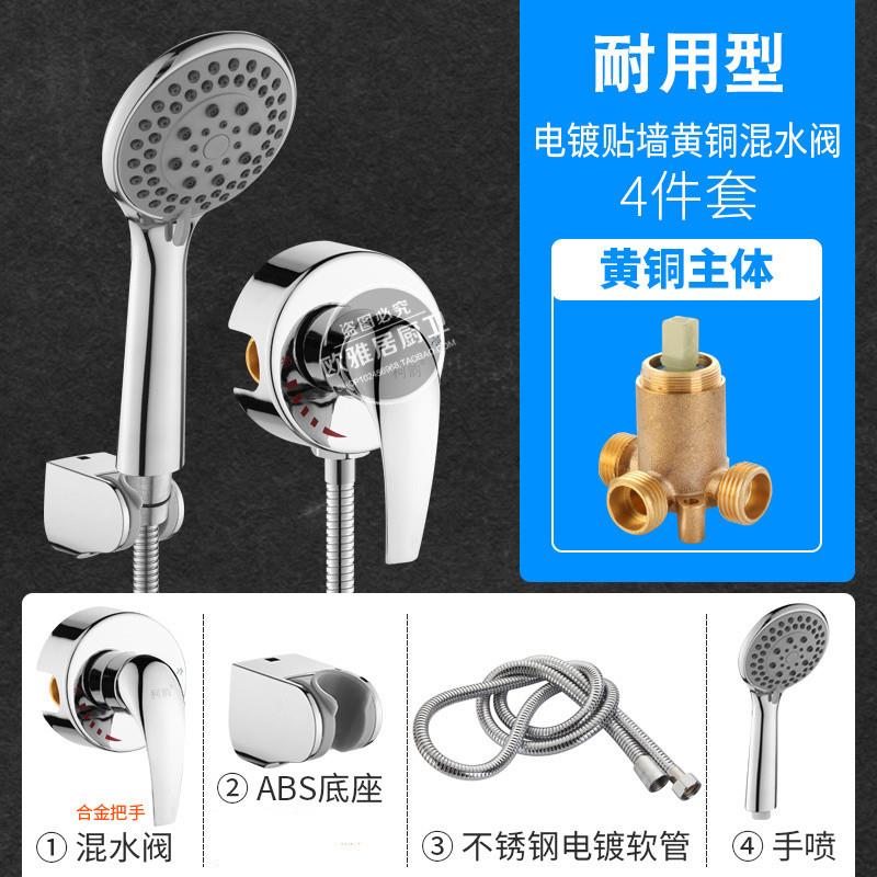 电热水器混水阀明装通用接三通美的海尔原装贴墙式原厂配件配大.