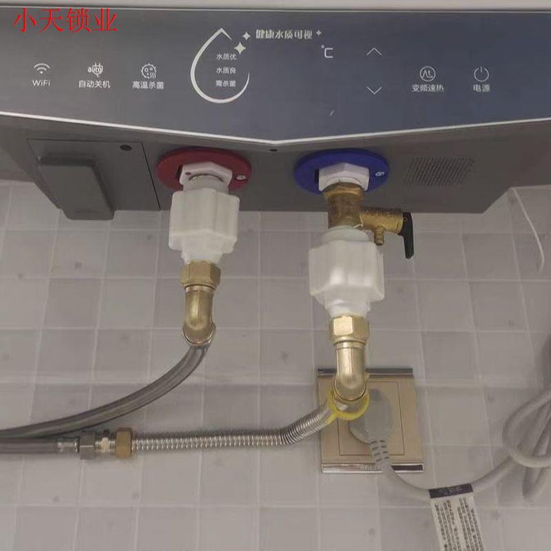 电热水器防火防触电配件隔电墙外置通用型接头防电墙防漏电热水.