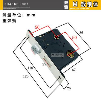 .老款木门大单舌50门锁单舌双舌执手房门锁华峰BESTKO锁体锁芯4.