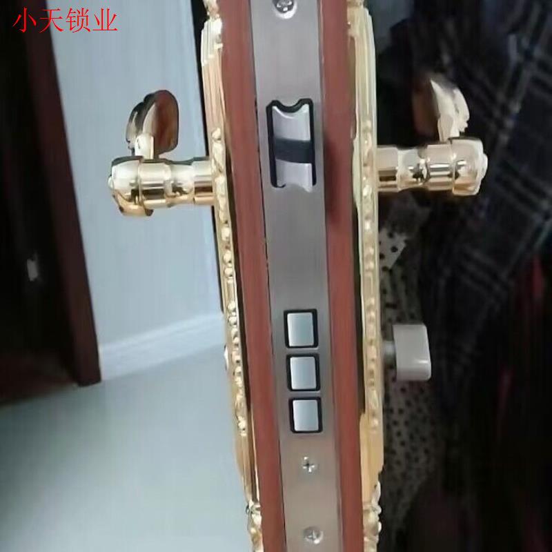 8550旧型号8560锁体拆分锁门锁体8540锁体8545更换锁重量弹簧85.