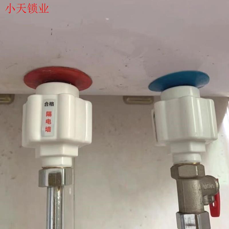 防电墙防火墙大全专用配件安全阀电热水器小厨宝泄压阀太阳能通.