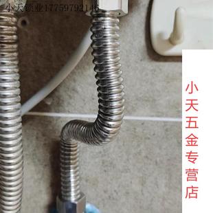 加厚304不锈钢波纹管4分热水器冷热上进水管家用高压防爆金属软.
