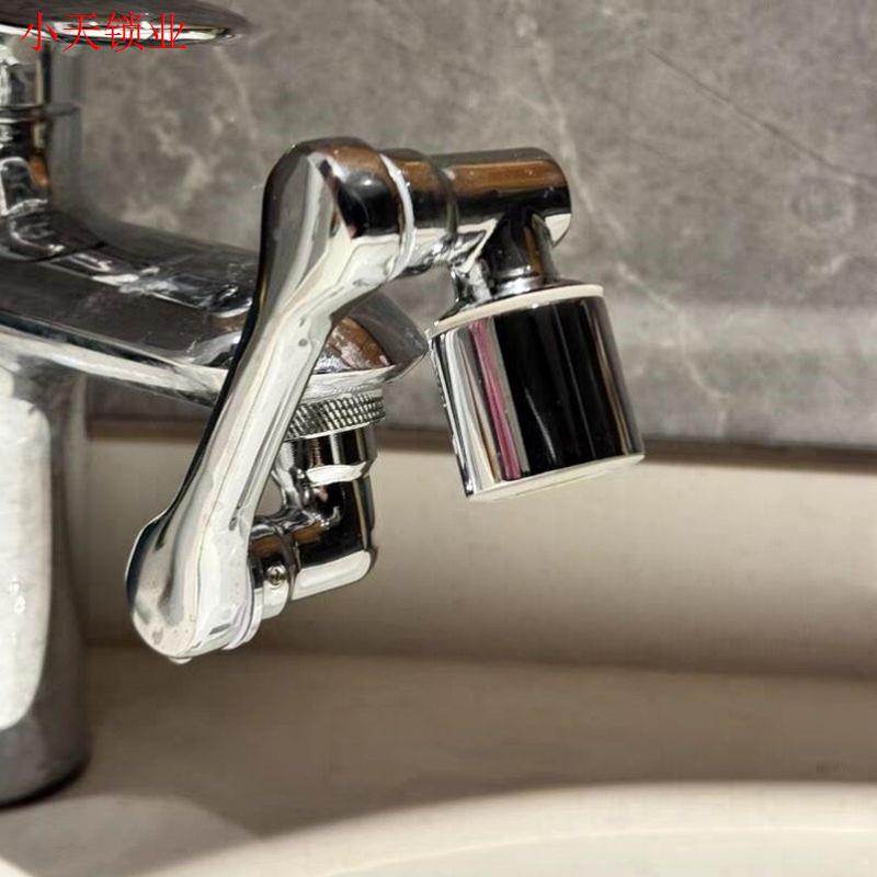 万向洗脸延伸可旋转机械臂面盆水龙头起泡器多功能出水嘴接头防.