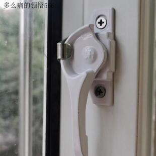 828窗户锁塑钢窗推拉门配件月牙锁铝合金门窗锁扣卡扣老式移门.
