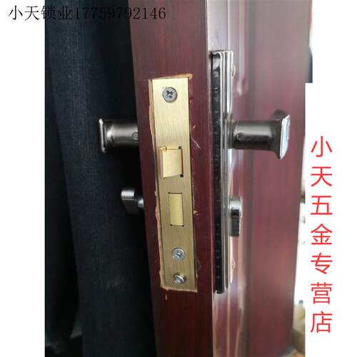 .锁体家用静音卧室锁舌门锁钥匙通用型配件老款木门锁房门锁芯.