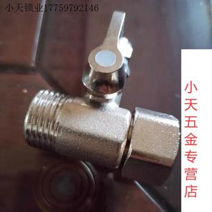 分水阀进水口阀门转换接头角阀4转2分三通阀净水器纯净水器分水.