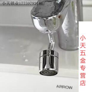 加长万向起泡面盆家用防溅头全铜洗漱神器水龙头洗脸盆水嘴延伸.
