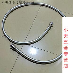 花洒软管淋浴管热水器出水浴室喷头连接管子淋雨水管塑料银色pv