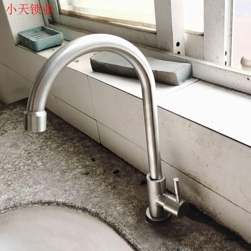 龙头冷热单冷洗菜盆洗手池304不锈钢水龙头全铜家用厨房水阀水.