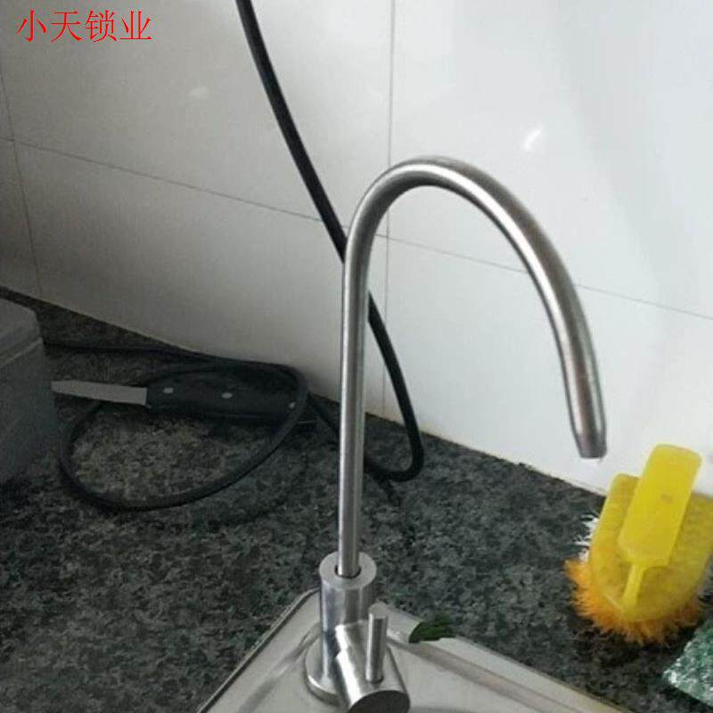 厨房净水机直饮水龙头2分4分厨房净水机家用家用直饮水龙头2分4.