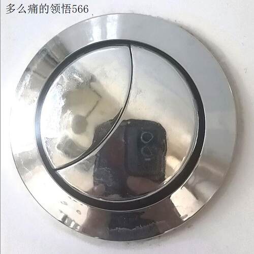 水箱冲水座便器抽厕按键坐便器水双所冲水箱圆形开关按钮马桶按.