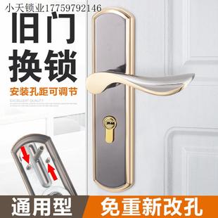 卧室门锁室内家用通用型房门木门锁具金色免改孔可调节门把手手.