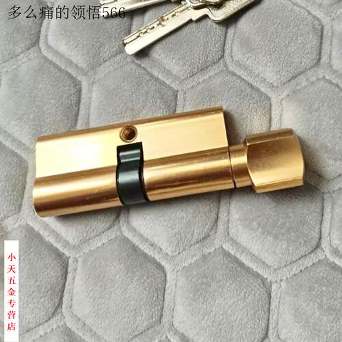 家用通用型小70铜锁锁头室内门执手房门卧室门门锁铜锁芯木门.