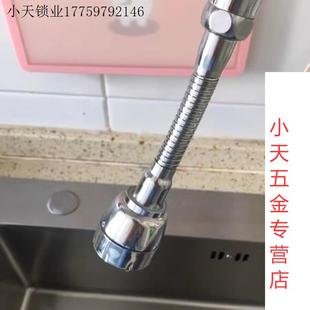 洗碗水龙头万向可旋转喷头厨房增压出水嘴通用花洒万能延伸器接.