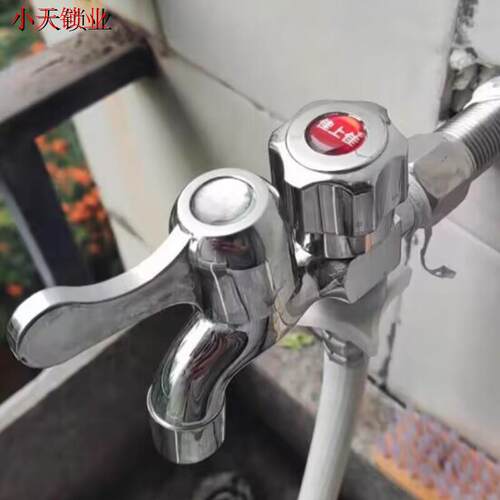 全铜一进二出洗衣机水龙头