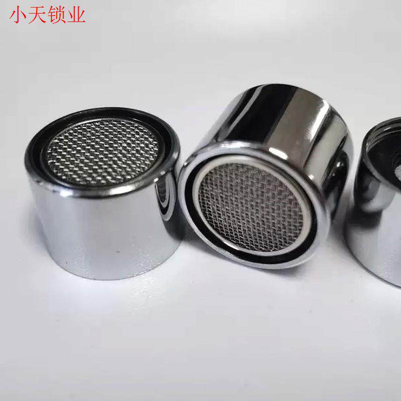 发泡器防溅头过滤龙头面盆配件水嘴芯起泡器网嘴防溅水菜盆水.
