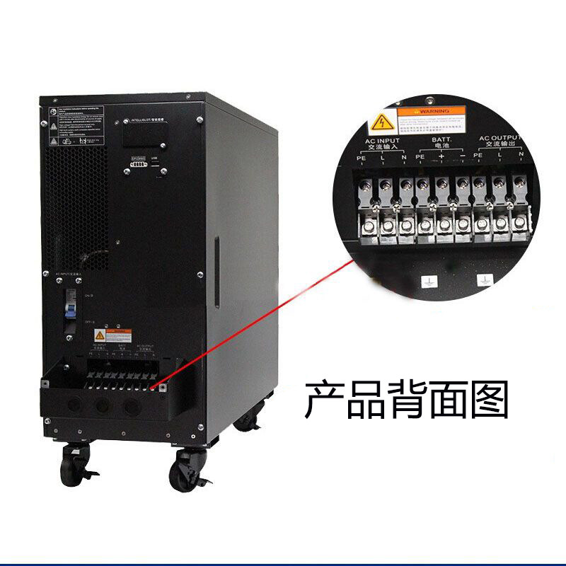 山克UPS不间断电源SK650 360W防断电家用应急稳压电源路由器电脑