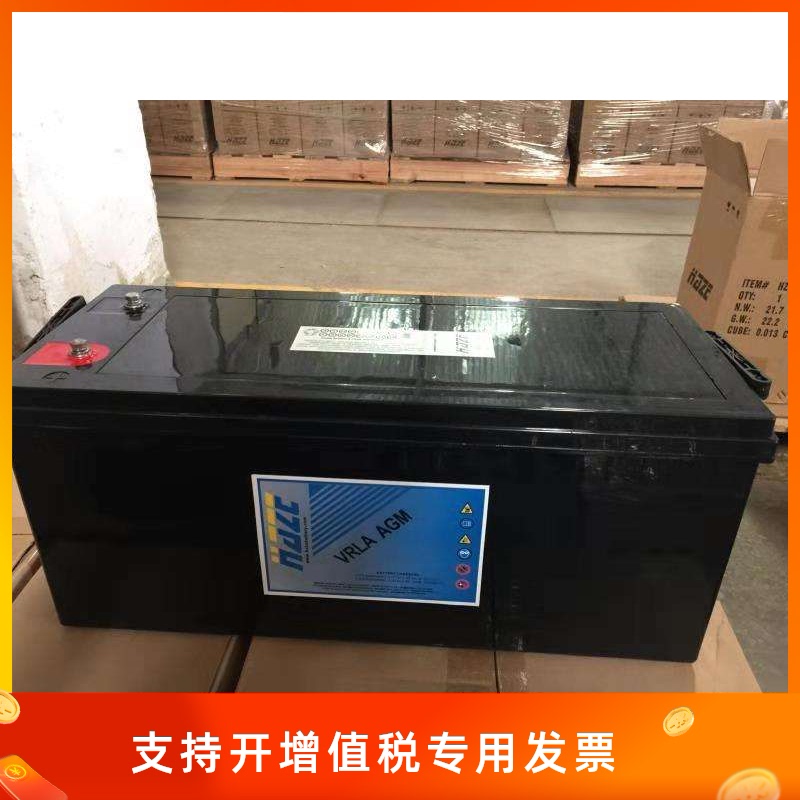 美国海志HAZE蓄电池HZY12-200-太阳能胶体电池12V200AH计算机系统