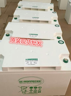 荷贝克蓄电池HC123200 荷贝克电池12V93AH 免维护ups电源电池