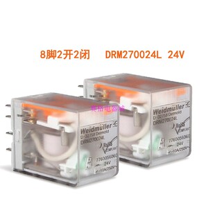 weidmuller魏德米勒继电器DRM270024L带灯直流24V8针脚7760056060