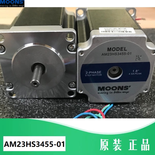 AM23HS3455-01上海鸣志电机MOONS