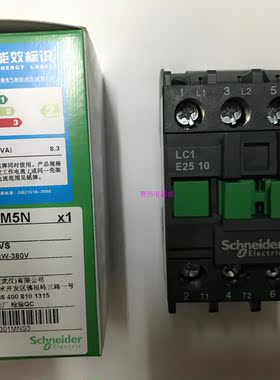 原装正品施耐德交流接触器 LC1E2510B5N LC1-E2510B5N AC24V
