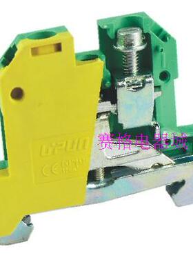 UPUN 导轨式接地端子排 USK-10JD 上海友邦电气正品 USK-10JD