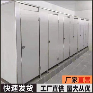 公共卫生间隔断淋浴间公厕防水板学校厕所板房隔断门板PVC防水板