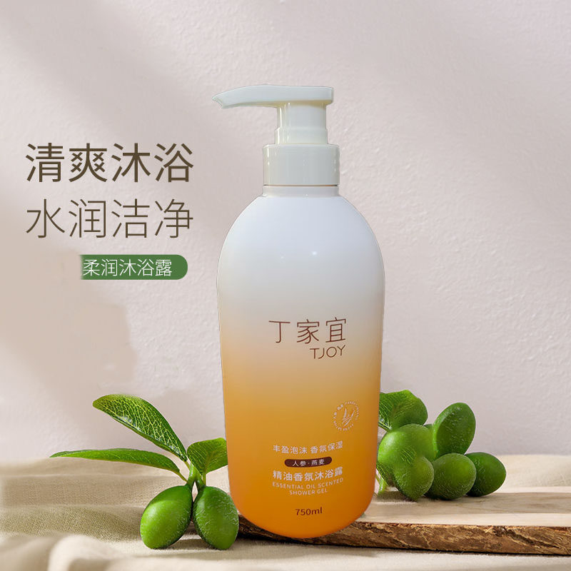 丁家宜精油香氛沐浴露深层清洁留香家庭装沐浴露洗发水护发素750g,美容护肤/美体/精油,沐浴露,淘宝优惠券,粉丝福利购,淘宝优惠卷