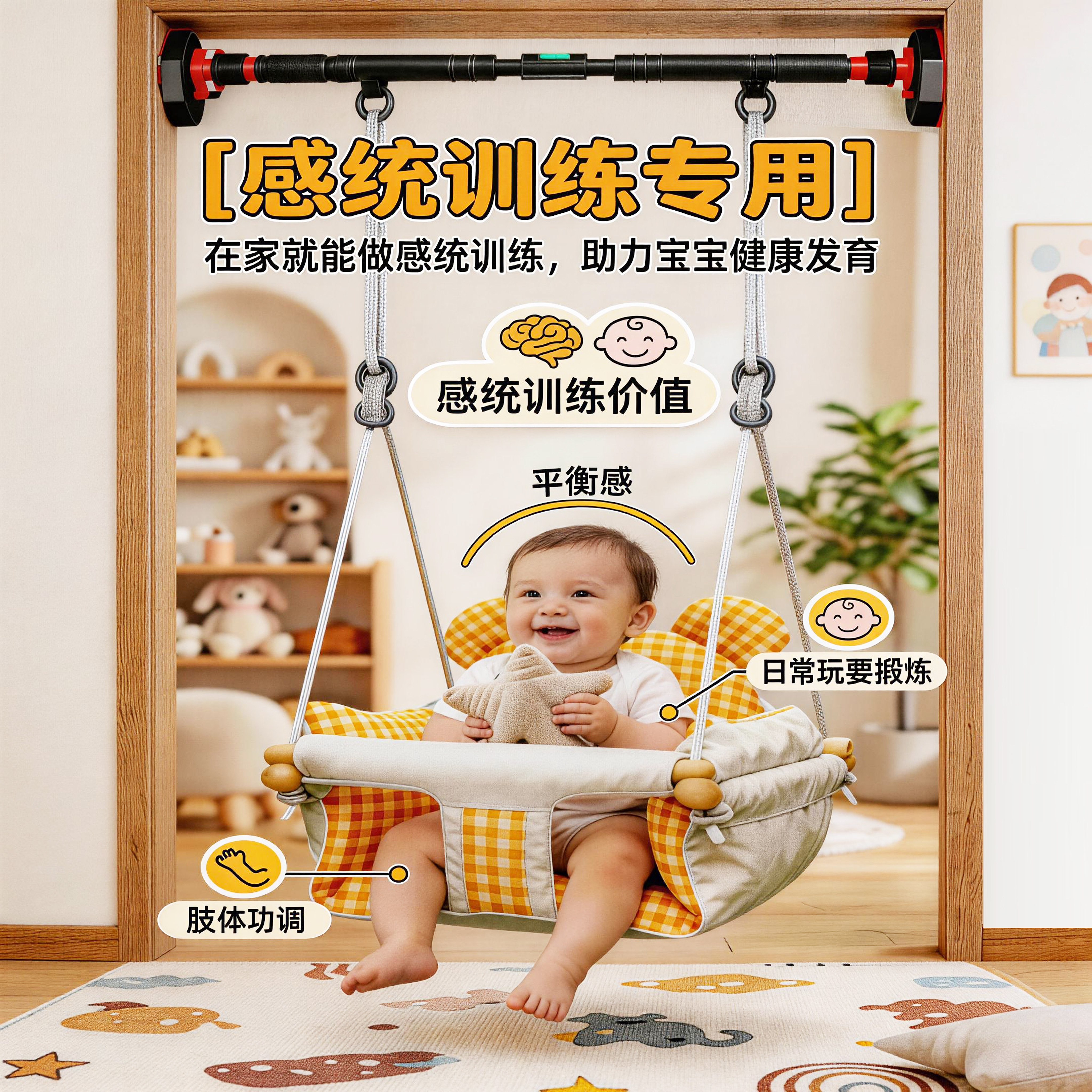 荡秋千室内儿童家用户外庭院幼婴儿宝宝吊椅小孩感统摇篮室外便携