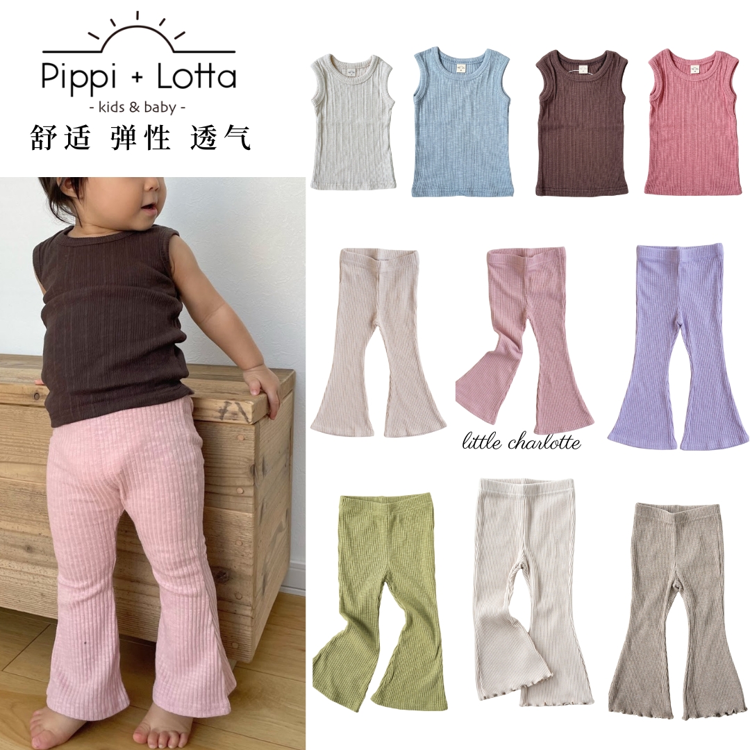 日本弹性喇叭裤pippilotta背心