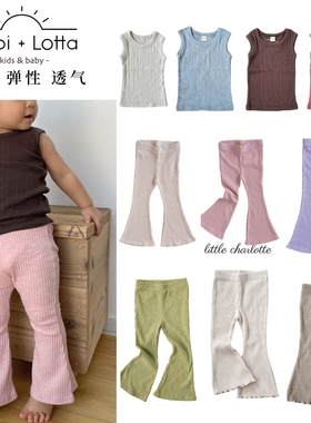 现货春夏天日本Pippi Lotta童装儿童背心T恤弹性喇叭裤长裤防蚊裤