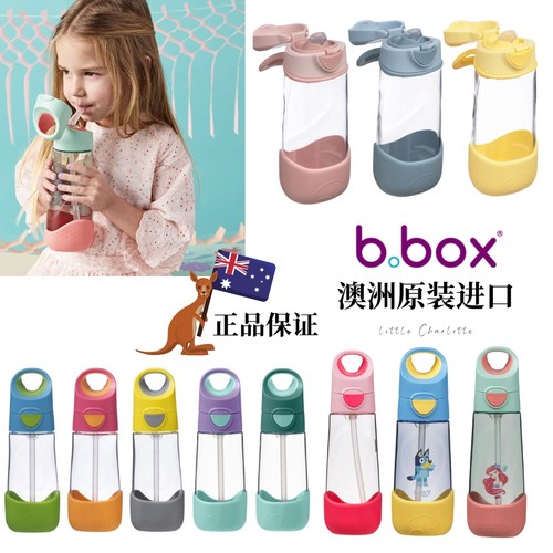 澳洲Bbox便携防漏儿童水杯配件