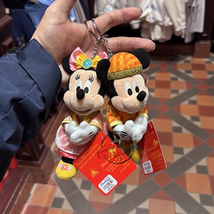 香港迪士尼乐园2026马年新春米奇米妮卡通可爱毛绒公仔钥匙扣挂件