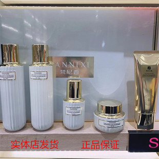 梵尼西胶原蛋白多肽逆龄抗皱定格水定格乳塑颜霜舒缓精华洁面乳