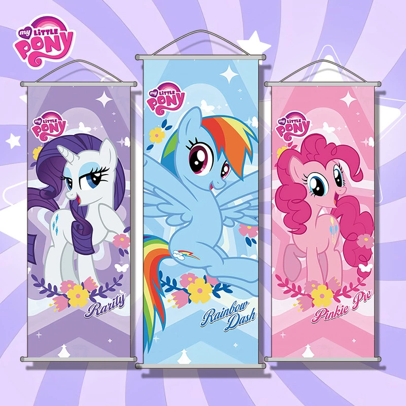 Гирлянгл My Little Pony?