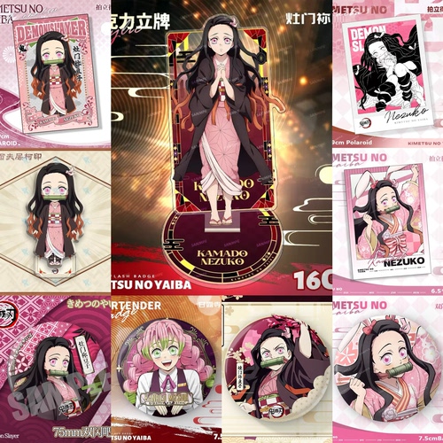 【弥豆子个人池】吧唧谷子鬼灭之刃动漫周边拍立得小卡大立牌挂饰