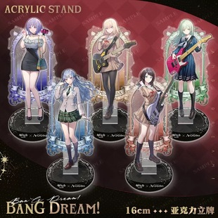 BanG Dream周边亚克力立牌丰川祥子若叶睦三角初华双插大立牌摆件
