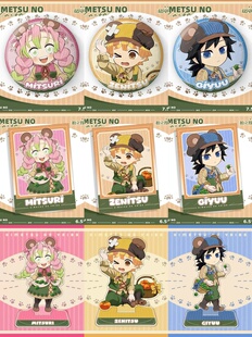 瑰灭之刃丰收季系列甘露寺富冈义勇小立牌双闪吧唧拍立得小卡合集