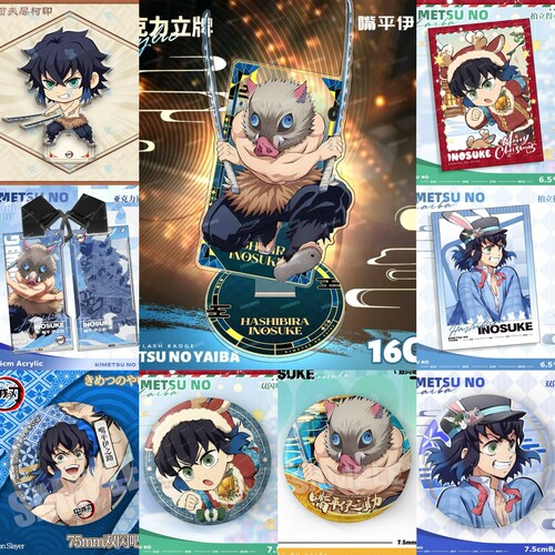 嘴平伊之助个人池】鬼灭之刃动漫大立牌双闪吧唧徽章二次元挂饰