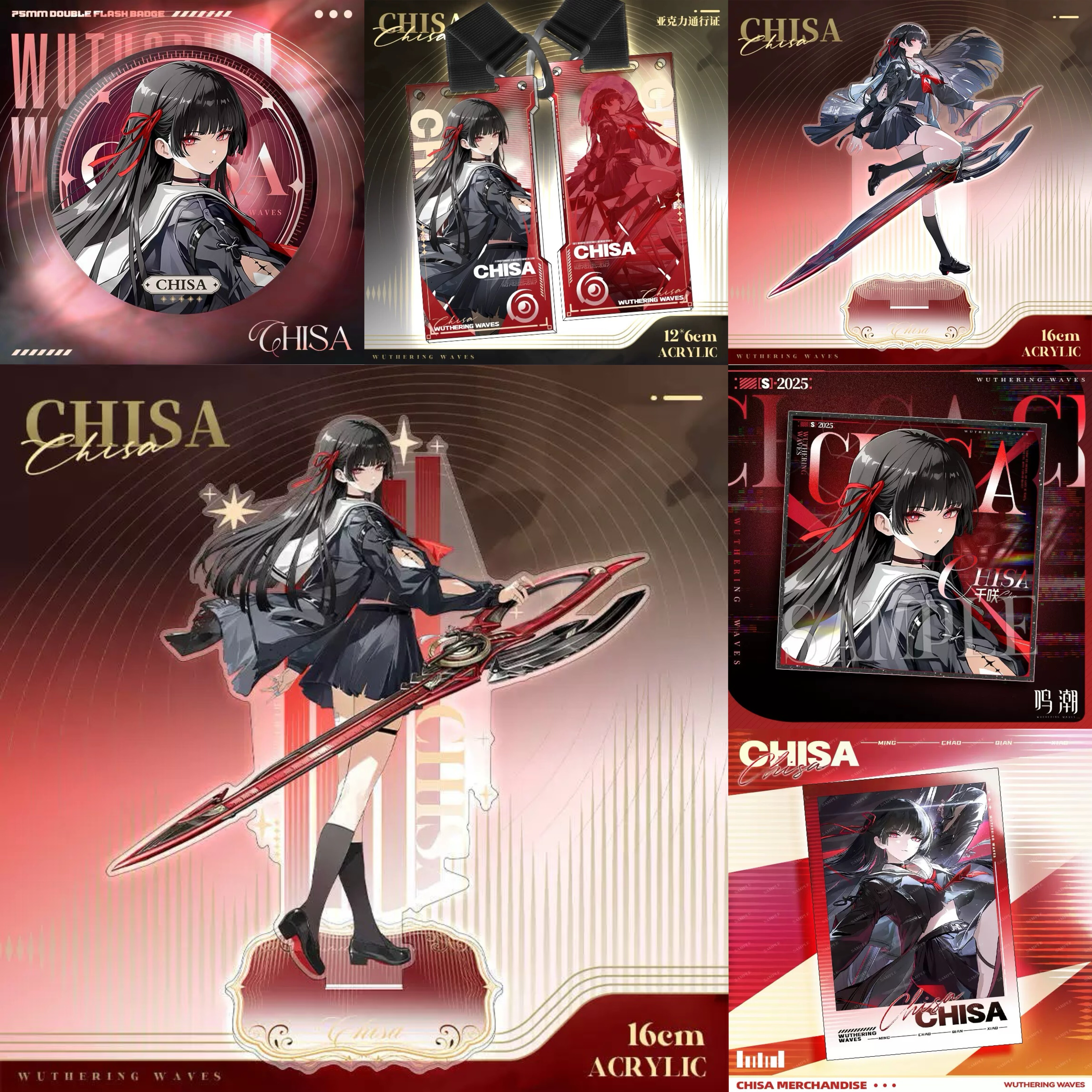 鸣潮游戏周边千咲75mm大徽章亚克力通行证挂件立绘立牌谷子痛包