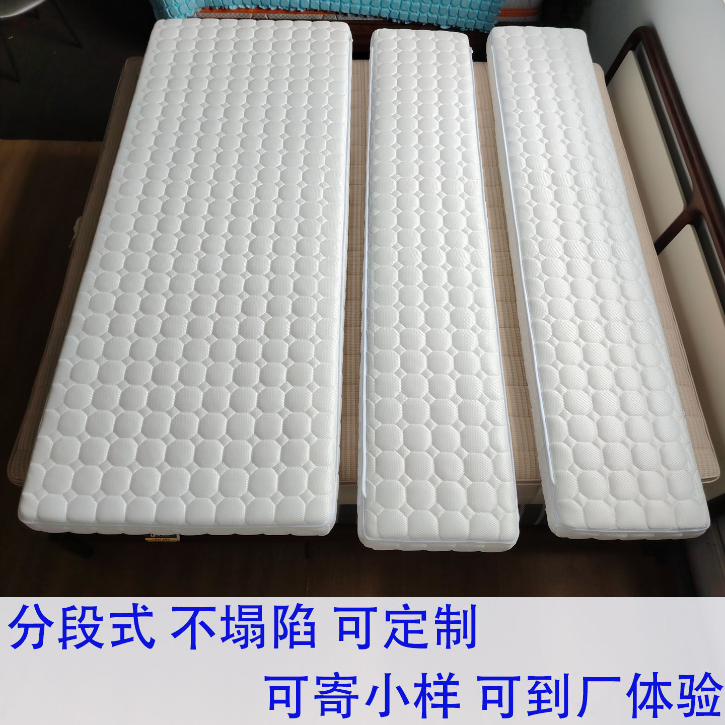 有家有爱拼接床垫推拉伸缩沙发床图片