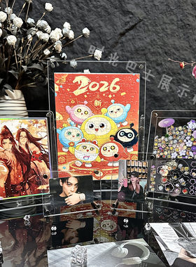 定制】萌粒收纳相框亚克力拼图框透明色纸保护套谷美展示画框摆台