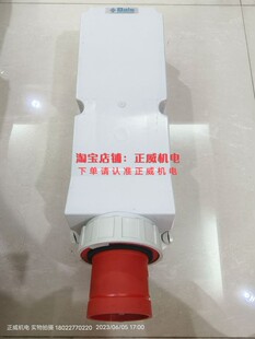 Bals霸士ELEKTROTECHNIK工业插125-6h 3P+N TYP24010 5*125A