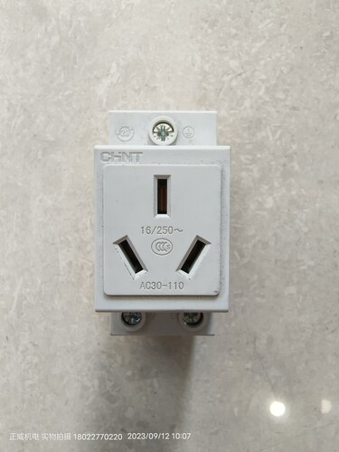模数化插座AC30-110三插座导轨式10A 250V