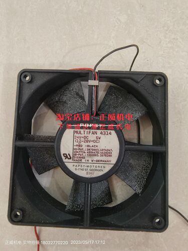 PAPST风机MULTIFAN 4314 24VDC 5W高速散热纺织设备 高端机床用