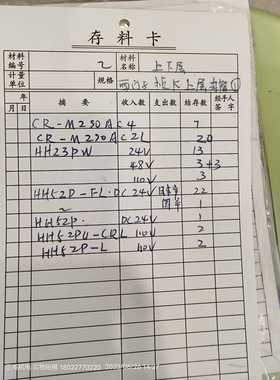 富士继电器HH52P-FL DC24V/HH52P DC24V/HH52PU-CRL 110V/HH52P-L