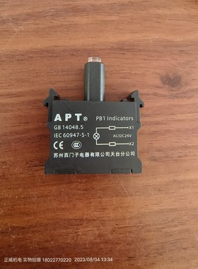 西门子APT 24V红色带灯模组pb1-f-d/r23红24V=ZB2BWB4C