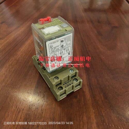 RELECO MR-C继电器C2-A20 X 230V带RELECO底座S2-SG